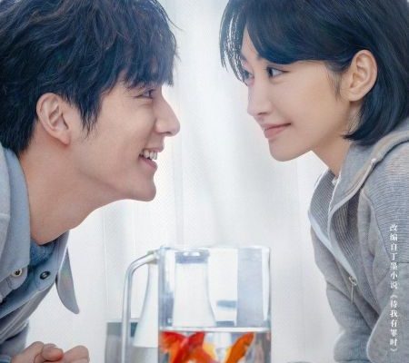 Когда я проснусь (2025)